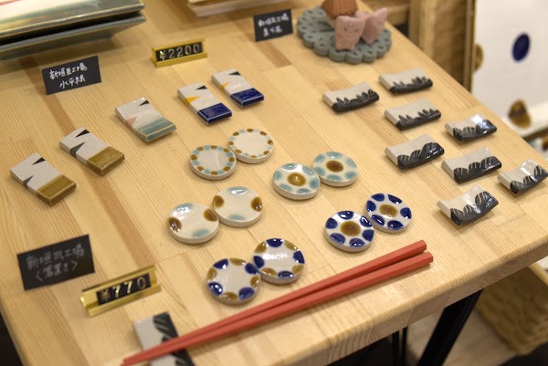 Arakaki tile factory 3