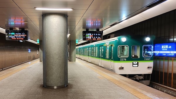Watanabebashi Station