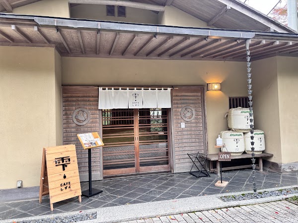 CAFE 雫