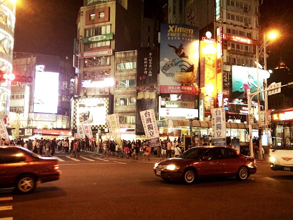 Ximen Village