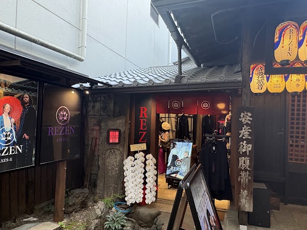 REZEN KYOTO店 3