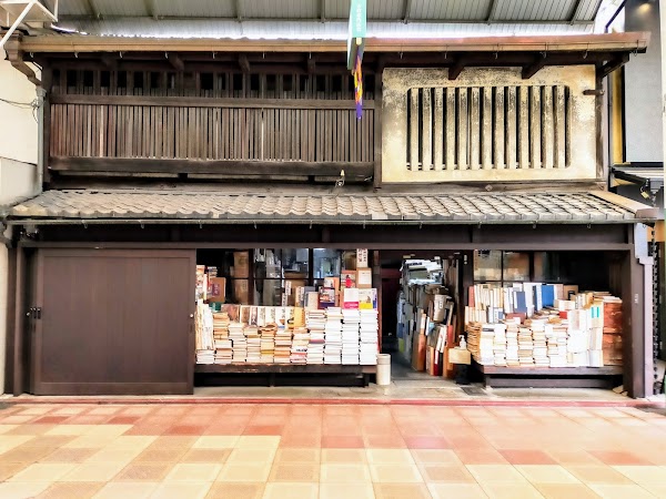 Chikuho Shoro
