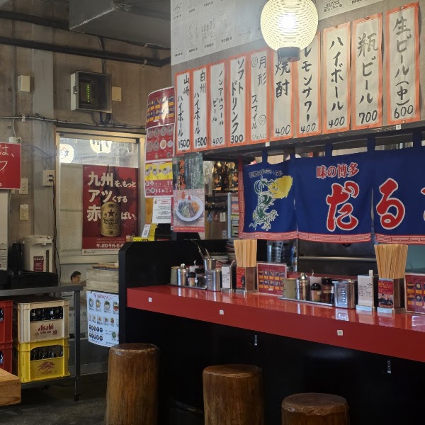 Hakata Daruma 2