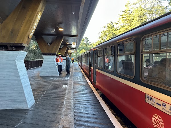 Chushan Station 3