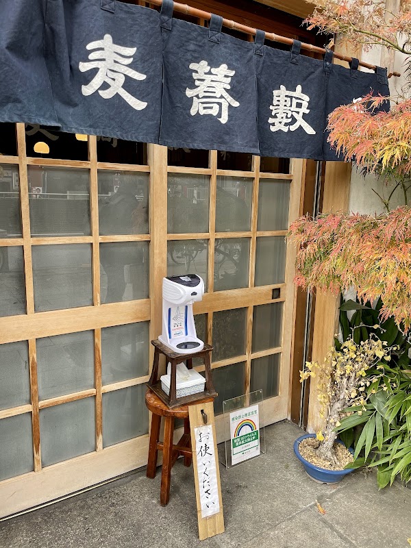 Namiki Yabusoba