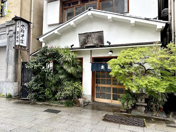 Namiki Yabusoba 3