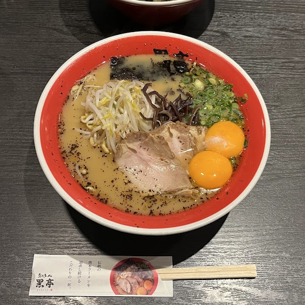 Kumamoto Ramen KOKUTEI Honten (Main Store) 3