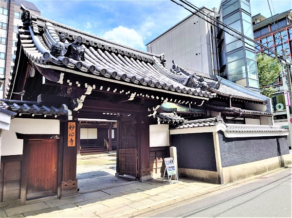 Kansai Insider: Secret Temples & Markets👺🎌 23