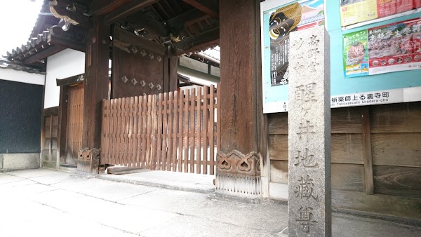 Myōshin-ji Temple 4