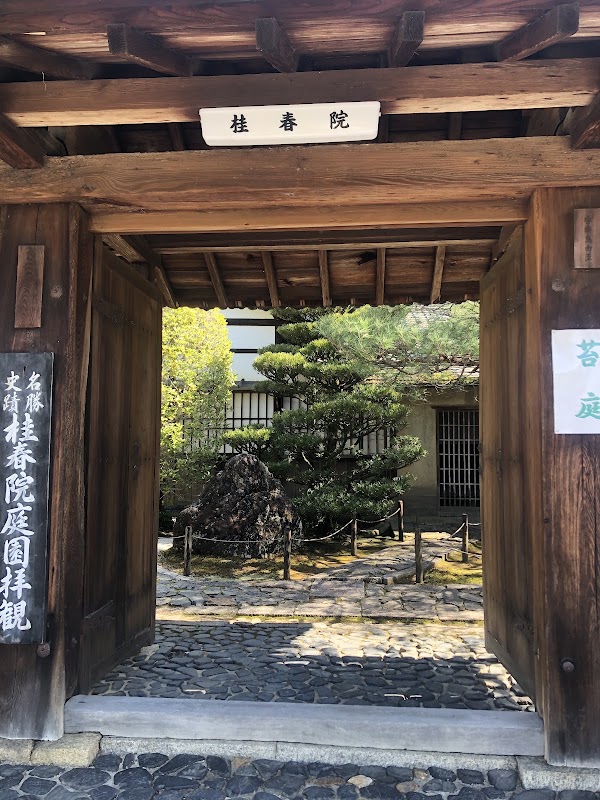 Myōshin-ji Temple 2