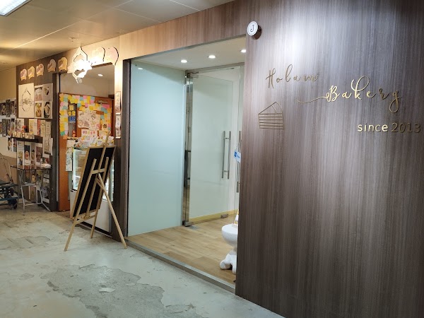 Holam bakery