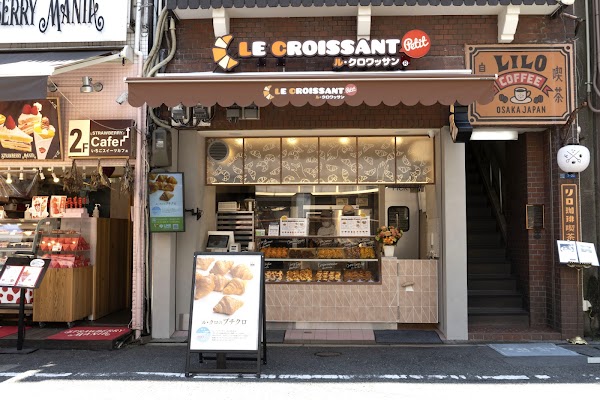 Le Croissant Shinsaibashi 1