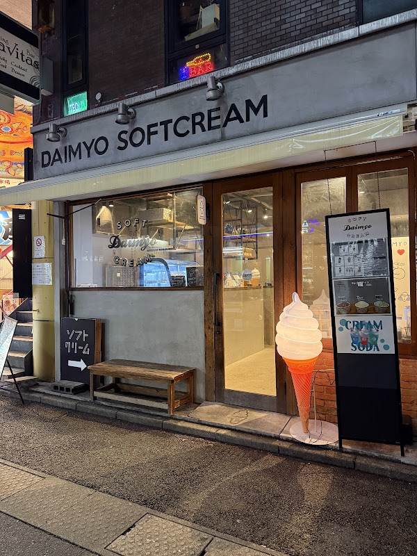 Daimyo Softcream Daimyo Shop 1