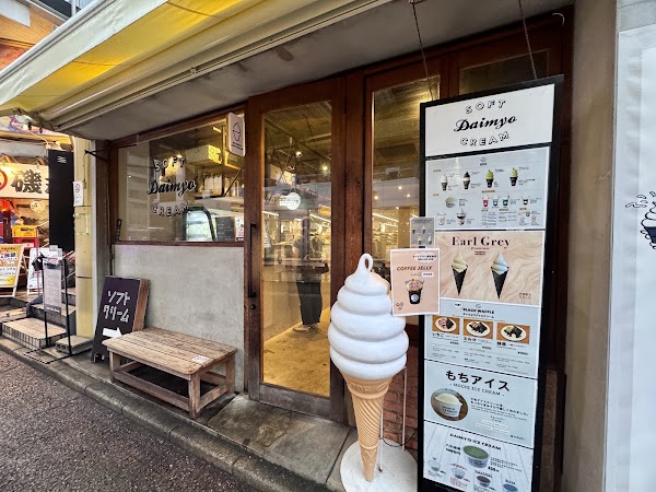 Daimyo Softcream Daimyo Shop 2
