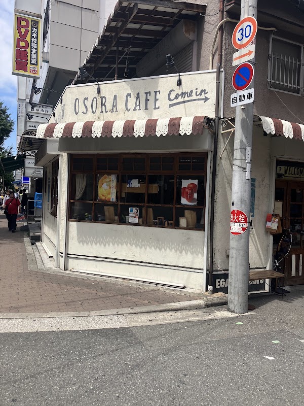 OSORACAFE 2