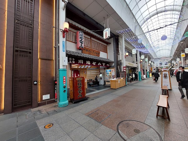 Kawabata Zenzai Hiroba
