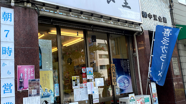 Kitakata Shokudō Asakusa