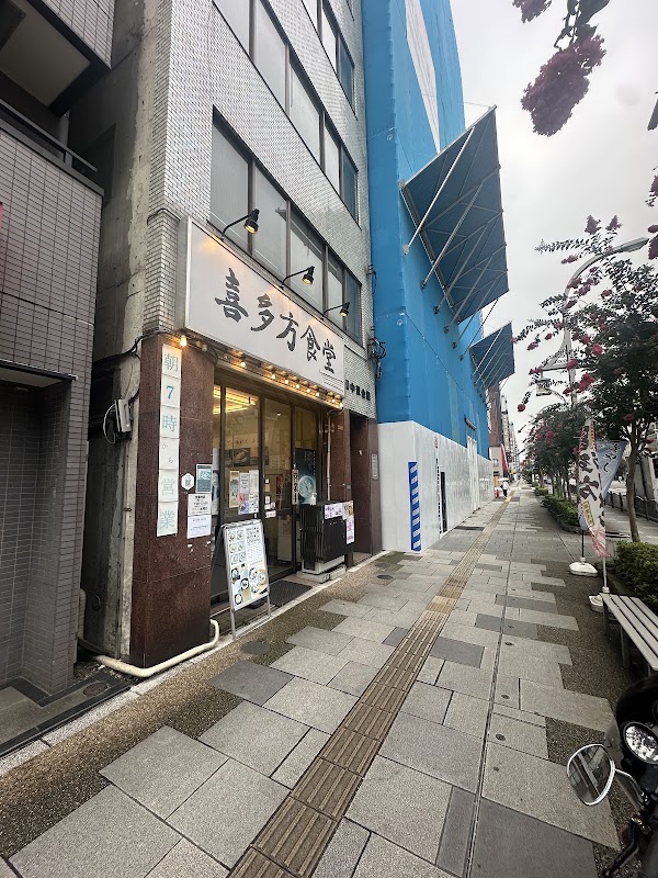 Kitakata Shokudō Asakusa 5