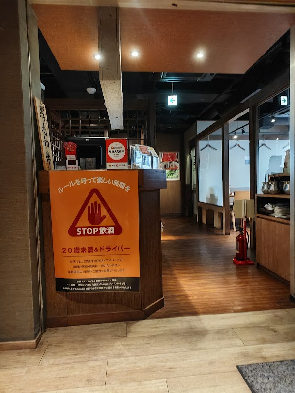 Shabu Shabu Onyasai Dotonbori