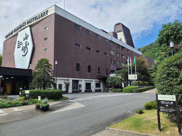 Yamazaki Whisky Museum 4