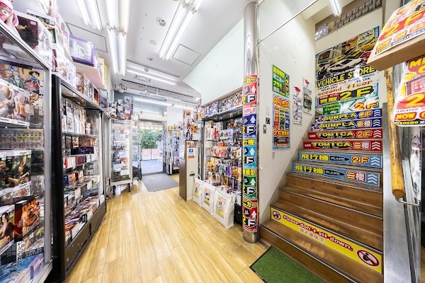 Liberty Hobby Shop 2