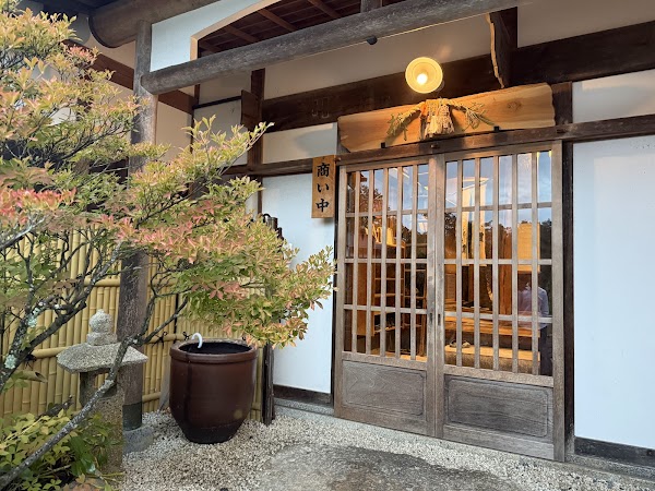Yanagiya 1