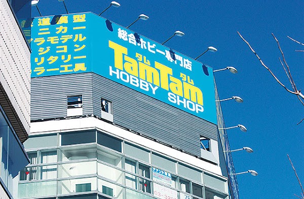 Tamtam Hobby Shop 5