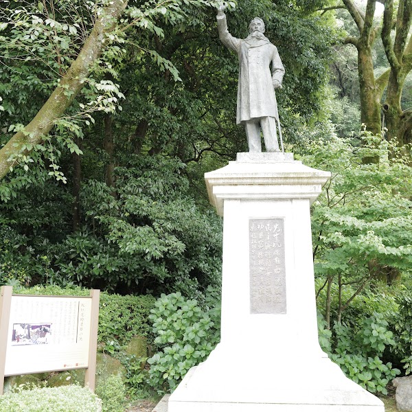 Gifu Park 3