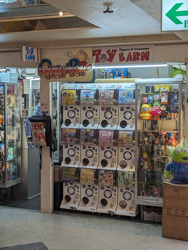 Toy Barn 1