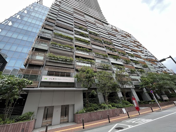 Roof Garden, Toshima no Mori 4