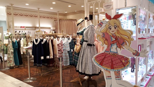 Shinjuku Marui - Annex 4