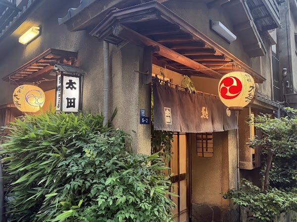 Oota Zushi 1