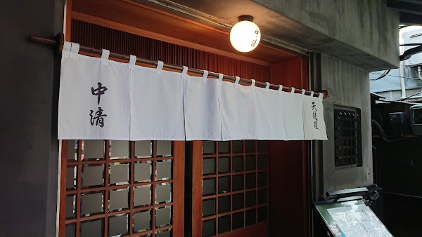 Nakasei