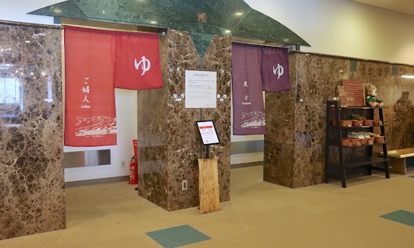 Shiga Kogen Prince Hotel