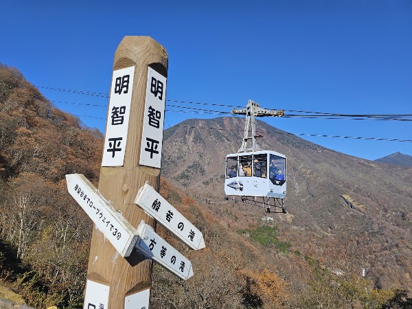 Akechidaira Ropeway 3