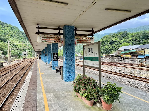 Houtong Station 5
