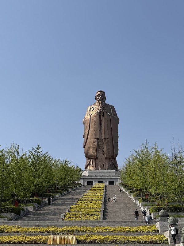 Ni Shan Sheng Jing 1