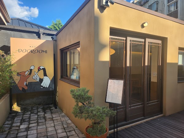 Dooroomi 3