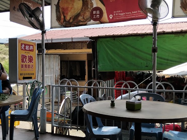 Restoran Foon Lock