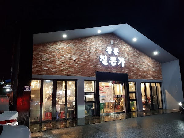 Childonga Jungmun