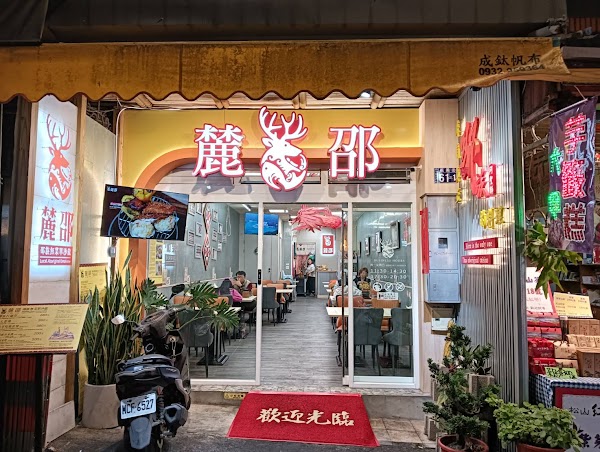 Ita Thao Shopping District 5