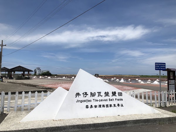Jingzaijiao Tile-paved Salt Fields 2