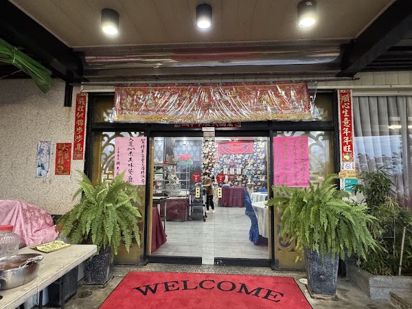 Feng No Seafood 1