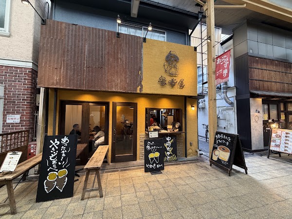 MIKKOUYA Nakazakicho