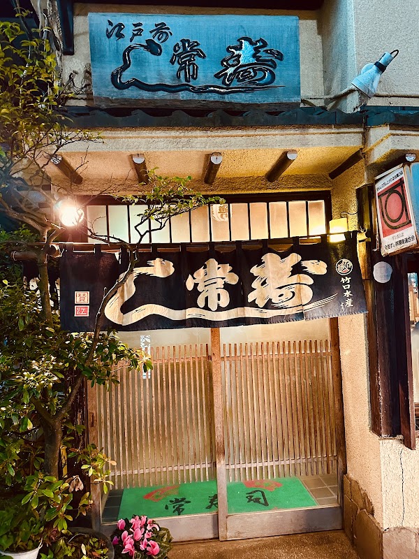 Tokyo 34