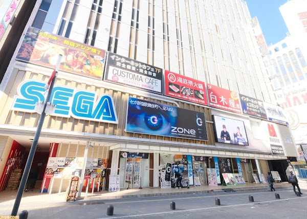 Gigo Shinjuku Kabukicho