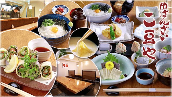 Yubanzai Komameya Nishiki 1