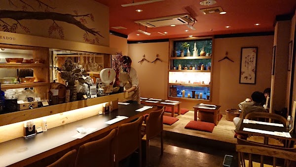 Parfait Shop NANAKAMADOU