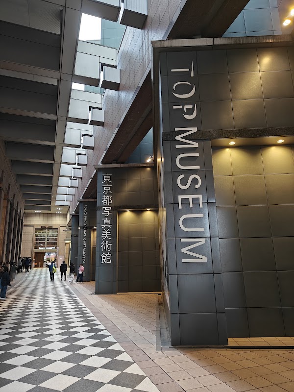 Tokyo Photographic Art Museum 5