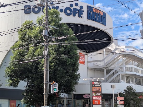 BOOKOFF SUPER BAZAAR Seiyu Takabari Store